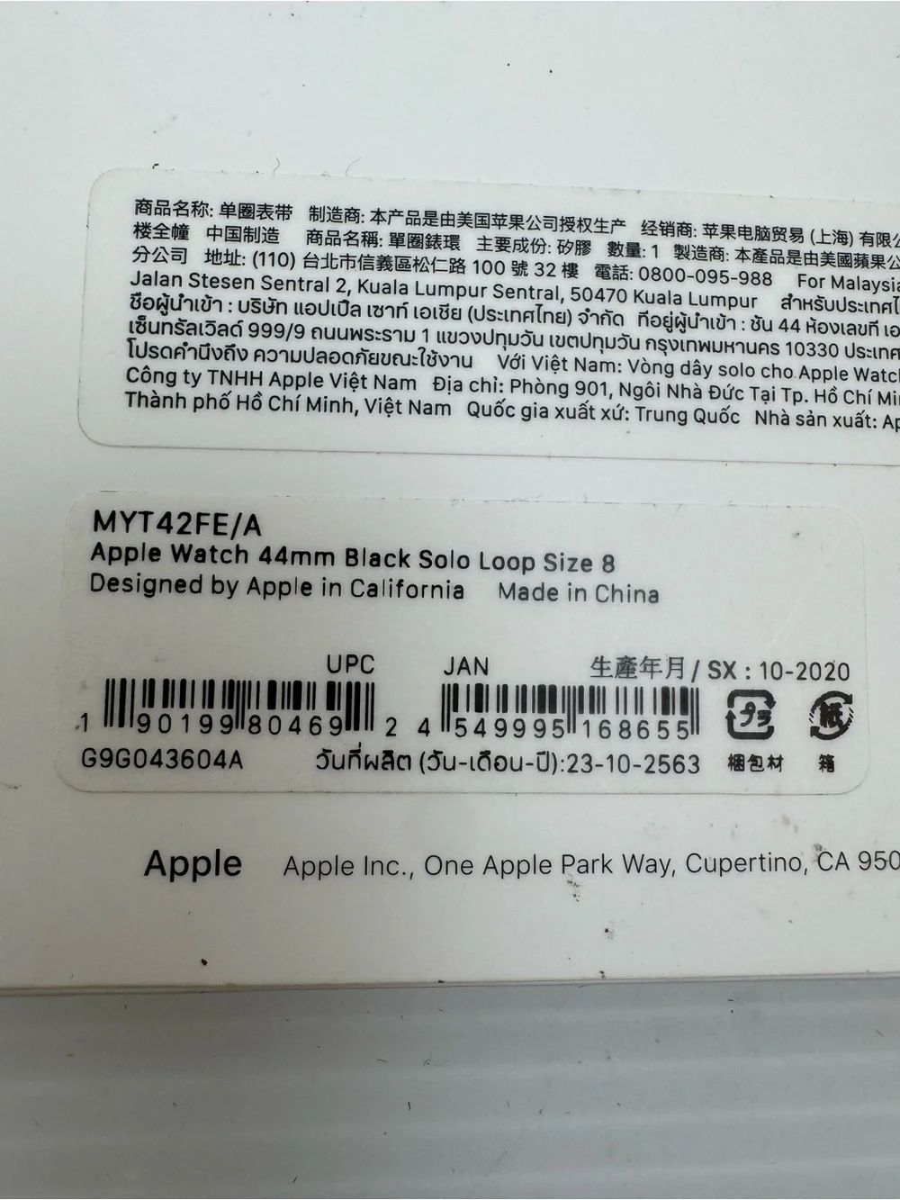 Apple Watch Silicon Solo Loop Band 44mm size 8 Watch 4 5 6 7 8 SE MYT42FE/A  REA
